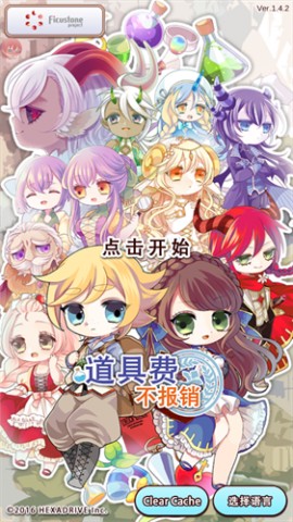 道具费不报销内置菜单修改版下载