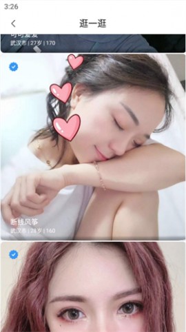 茶馆圈2025官方正版下载