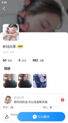 茶馆圈2025官方正版下载