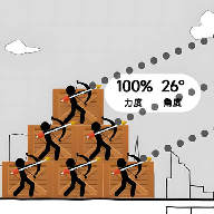 全民大战火柴人画线游戏下载