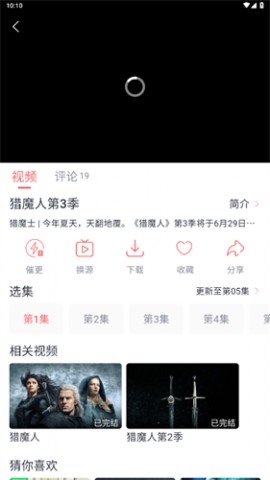 ju圈美剧APP免费版下载