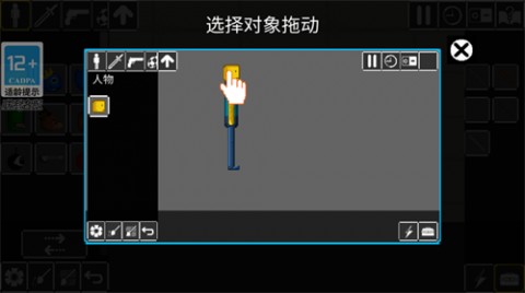 自然世界甜瓜沙盒模拟器正版下载