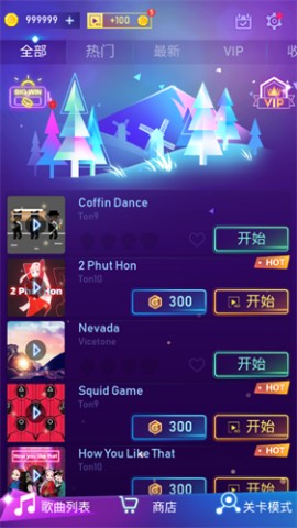 节奏枪神无限金币修改版下载