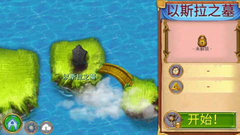 合成龙无限资源修改版下载3 合成龙无限资源修改版下载3