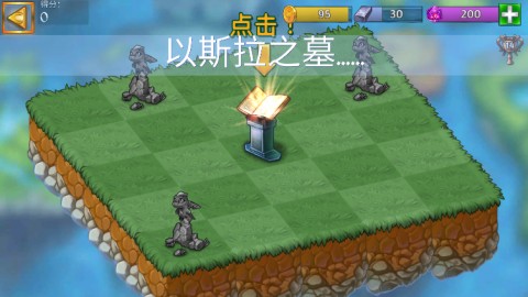 合成龙无限资源修改版下载2 合成龙无限资源修改版下载2