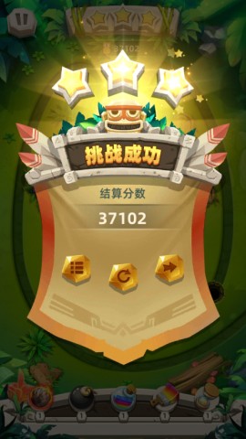 祖玛经典版手游2025最新版下载2 祖玛经典版手游2025最新版下载2