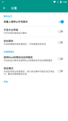 ym弹奏软件逆水寒手游最新版下载3 ym弹奏软件逆水寒手游最新版下载3