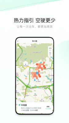 有鹏司机端2025最新版下载3 有鹏司机端2025最新版下载3