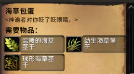 魔兽世界格里姆勒怎么获得？魔兽世界格里姆勒宠物怎么获得？