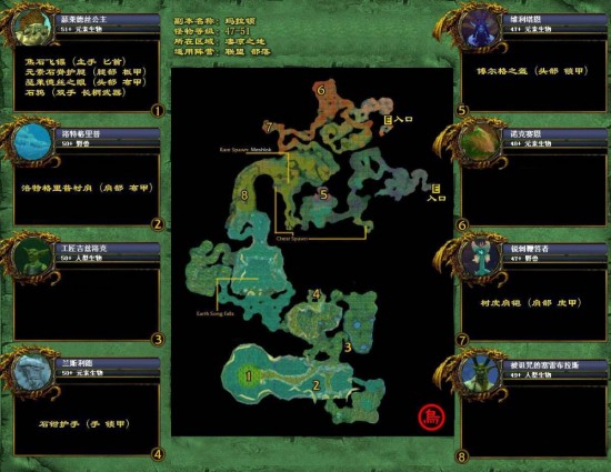 玛魔兽世界拉顿任务大全