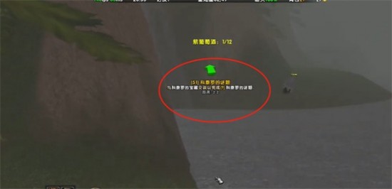 魔兽世界科泰罗的谜题任务怎么做
