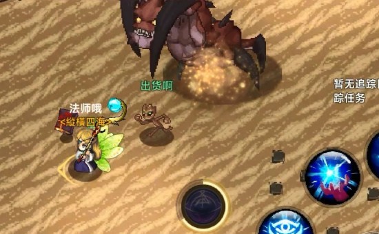 遗迹旅人Boss技能详解