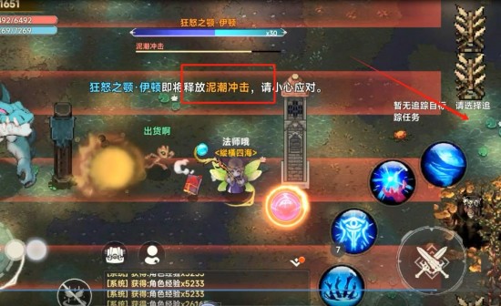 遗迹旅人Boss技能详解