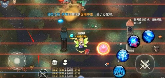 遗迹旅人Boss技能详解
