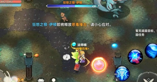 遗迹旅人Boss技能详解