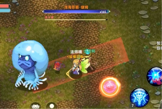 遗迹旅人Boss技能详解