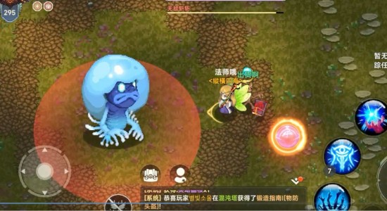 遗迹旅人Boss技能详解