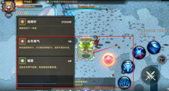 遗迹旅人Boss技能详解