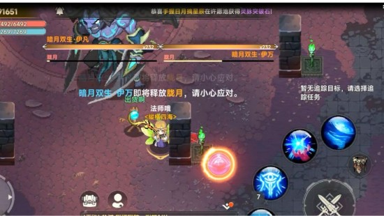 遗迹旅人Boss技能详解