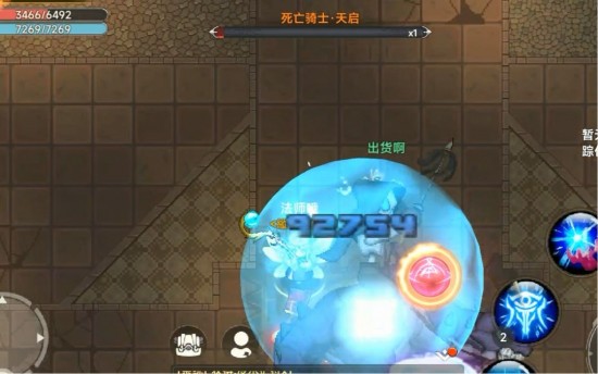 遗迹旅人Boss技能详解