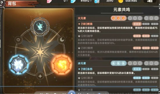 遗迹旅人Boss技能详解