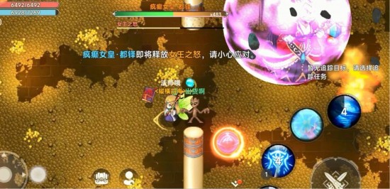 遗迹旅人Boss技能详解