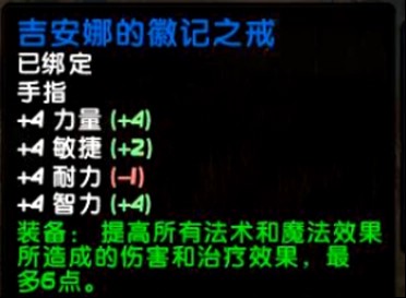 失踪的使节 系列任务最终奖励