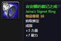 失踪的使节 系列任务最终奖励