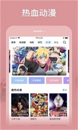 风车影视免广告纯净版2 风车影视免广告纯净版2
