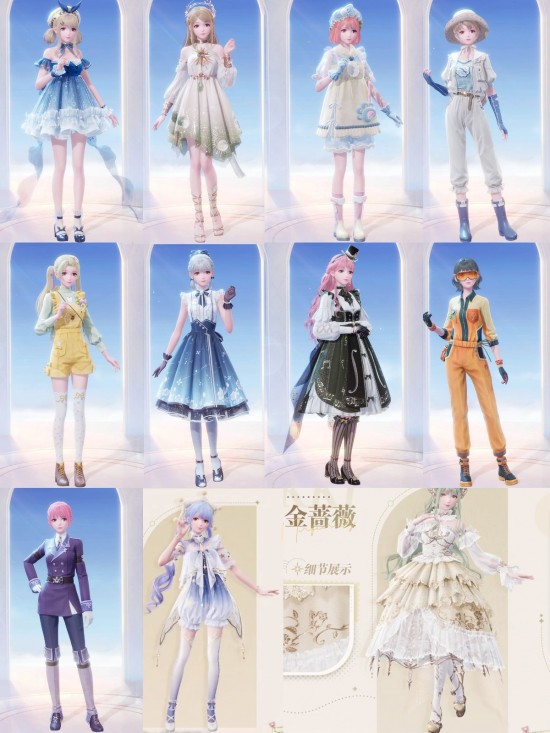 无限暖暖免费获取服装方式？无限暖暖怎么免费获得服装？