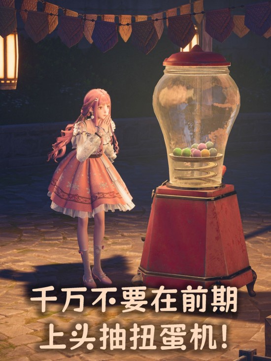 无限暖暖免费获取服装方式？无限暖暖怎么免费获得服装？
