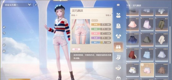 无限暖暖见闻任务点亮灵感灵活跃动怎么做？