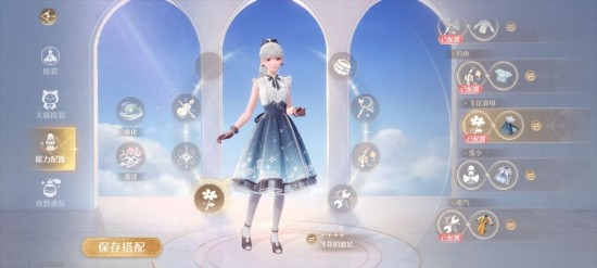 无限暖暖见闻任务点亮灵感灵活跃动怎么做？