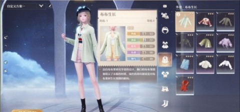无限暖暖见闻任务点亮灵感天然设计怎么做?