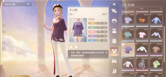无限暖暖见闻任务点亮灵感动物的痕迹怎么做？