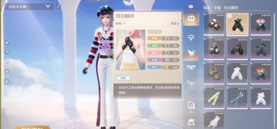 无限暖暖见闻任务点亮灵感温暖守护怎么做？