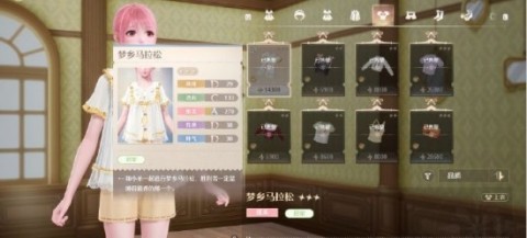 无限暖暖见闻任务点亮灵感晚安讯号怎么做?