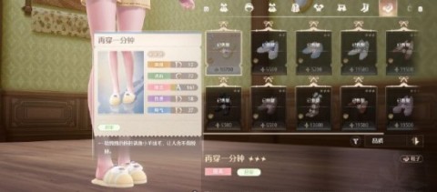 无限暖暖见闻任务点亮灵感晚安讯号怎么做?