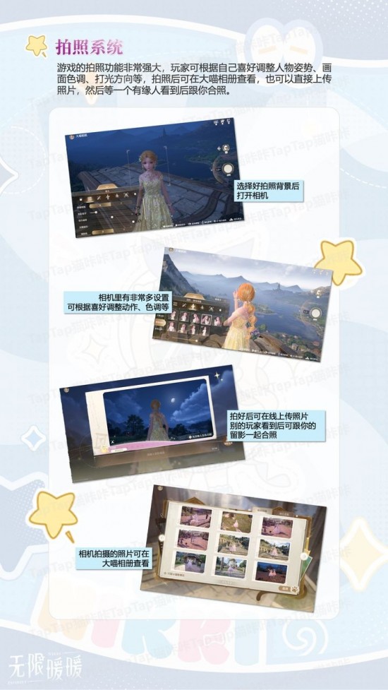 无限暖暖萌新入坑小技巧