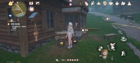 奇迹暖暖奇想星搜集攻略
