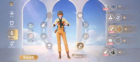 无限暖暖能力套装收集一览