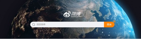 微博收益从哪里来挣