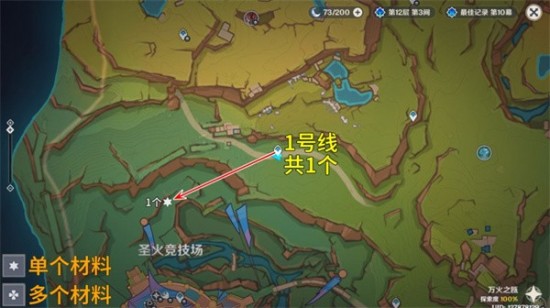 烬芯花采集路线图