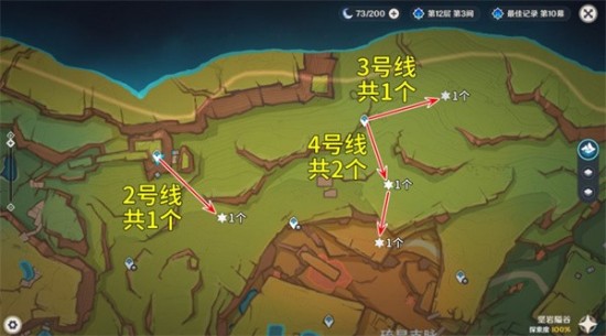 烬芯花采集路线图