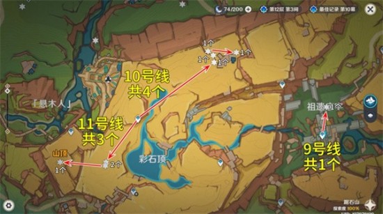 烬芯花采集路线图