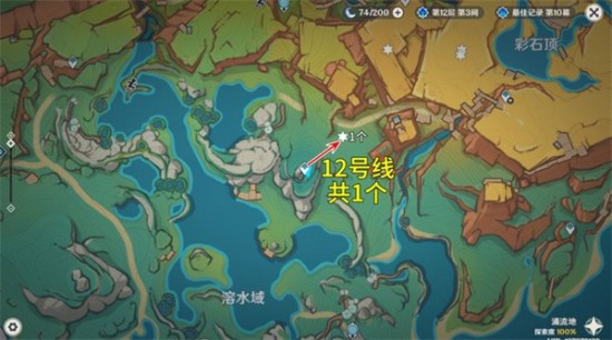 烬芯花采集路线图