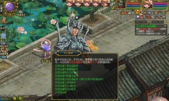 问道灵窟魔尊怎么打