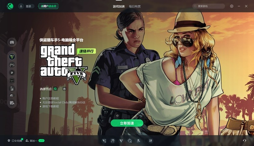 gta6官方配置要求