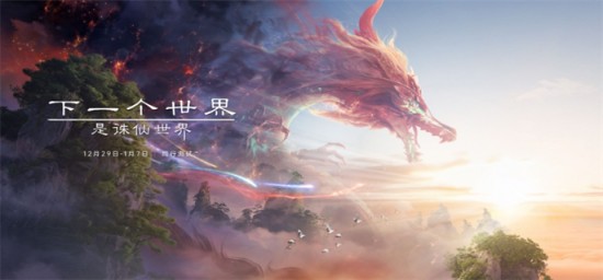 诛仙世界镜灵在哪 诛仙世界镜灵在哪儿