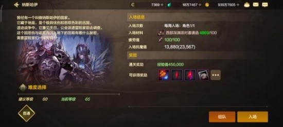 纳斯哈伊踩冰还是火